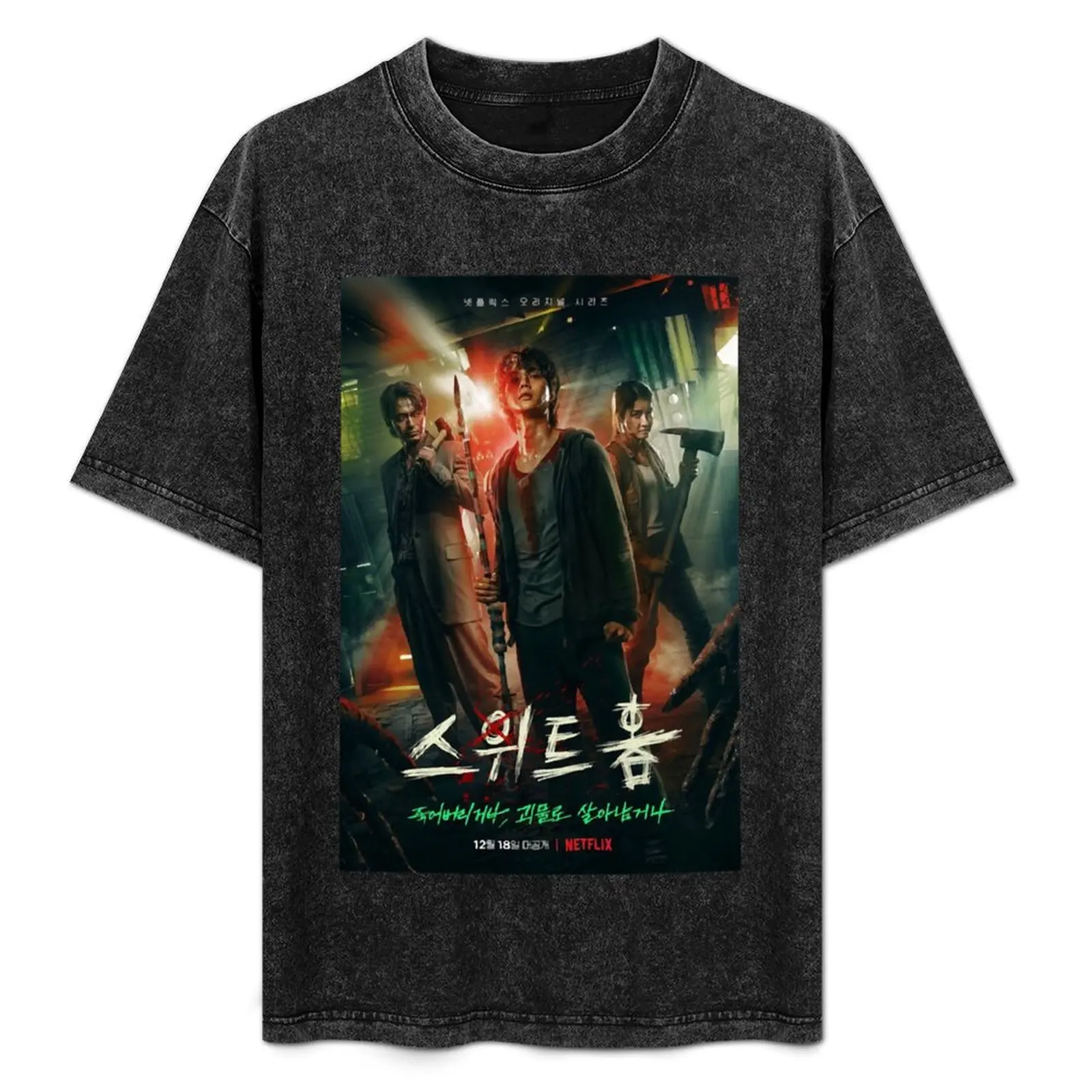 

Sweet Home () kdrama T-Shirt anime stuff quick drying customizeds mens tall t shirts