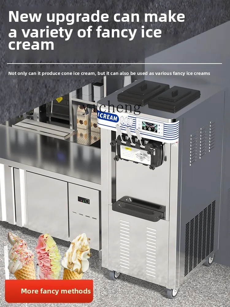 ice cream machine commercial small automatic milk tea shop ice cream machine stall soft ice cream machine