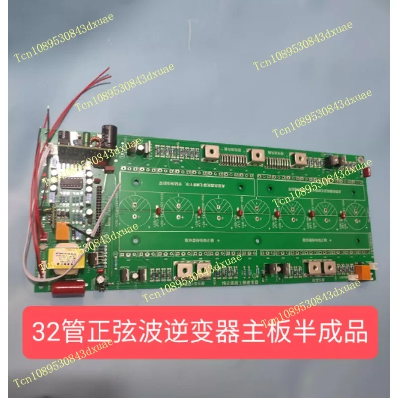 Power Frequency Pure Sine Wave Inverter Main Board Work in Progress 12 24 Tube 32 48 Tube Photovoltaic Solar Energy