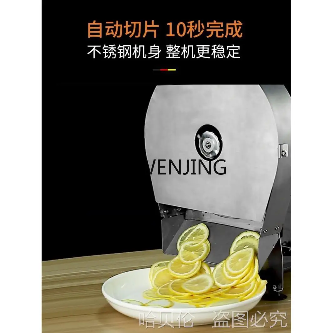 LYN Commercial Electric Lemon Slicer Electric Milk Tea Shop Manual Slicer