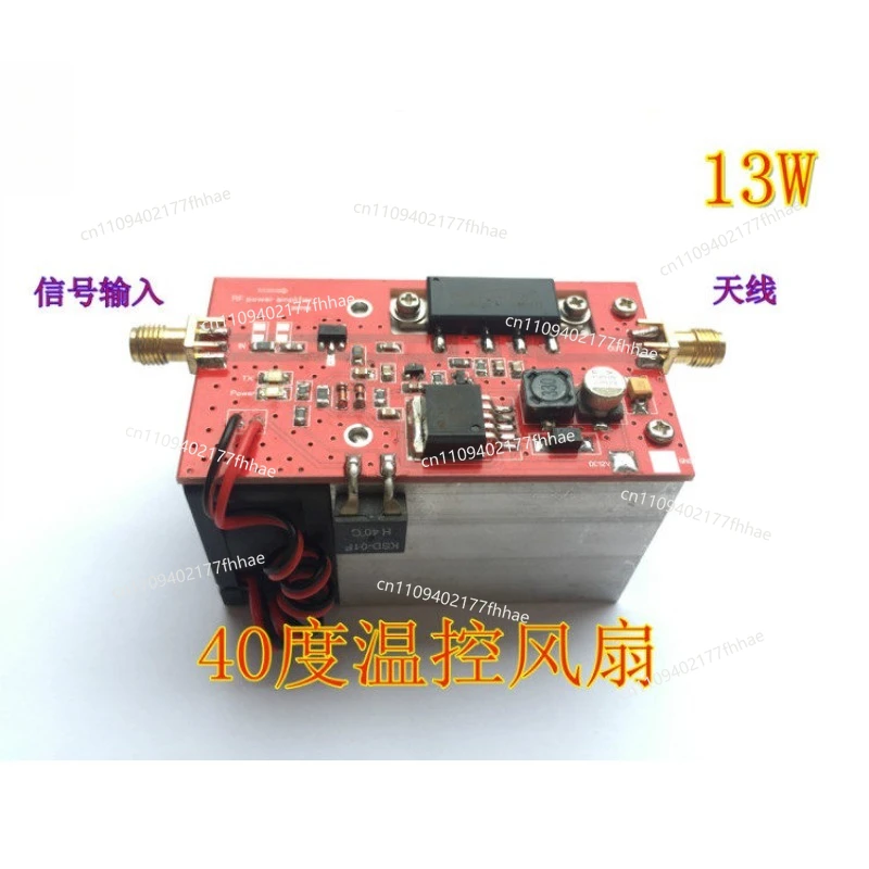 433 Micro Power Amplifier Small Input Data Transmission Radio U-Band Power Amplifier RF Power Amplifier DMR
