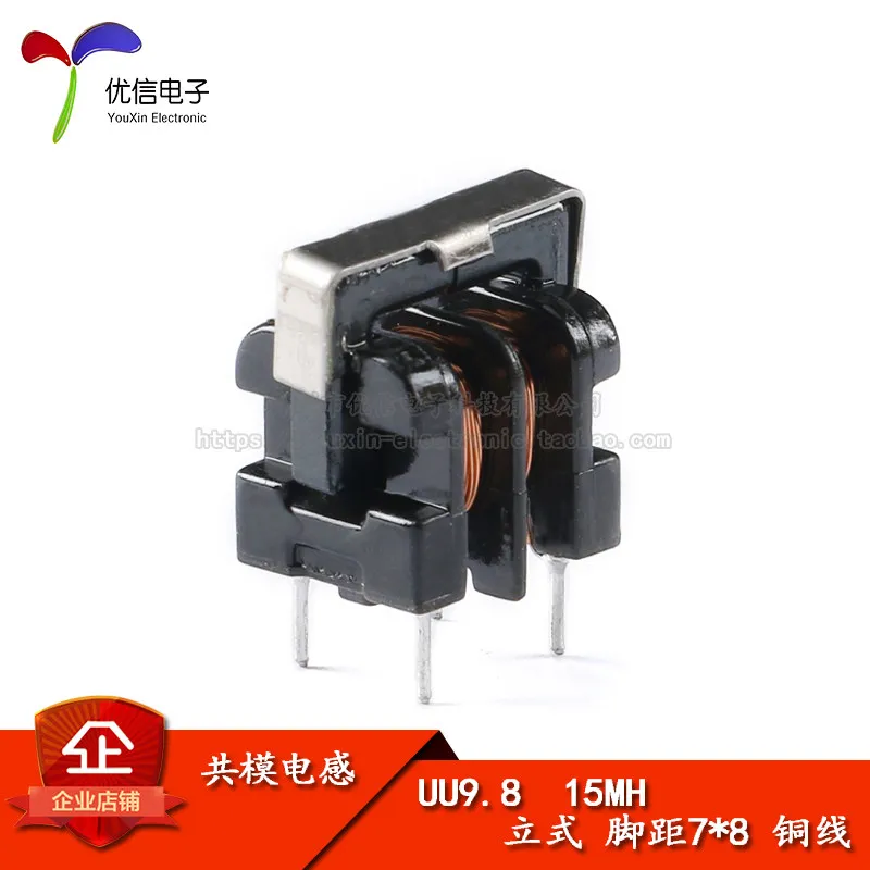 UU9.8/UF9.8 Common …