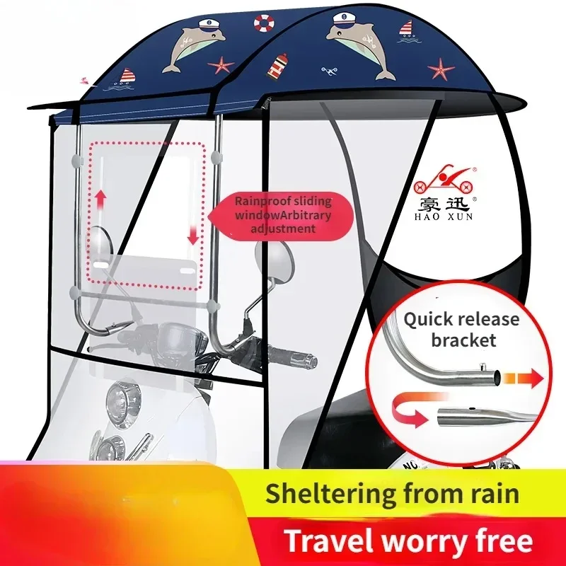 Electric Vehicle Sunshade Umbrella Sunshade Rainproof Windproof Motorcycle Sunshade Umbrella New Type of Detachable