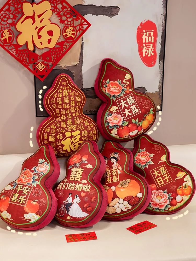 Office Decor Gourd Pillow  Fun Creative Gift for Home  Festive Seasons Soft Cute Design Machine Washable High Quality