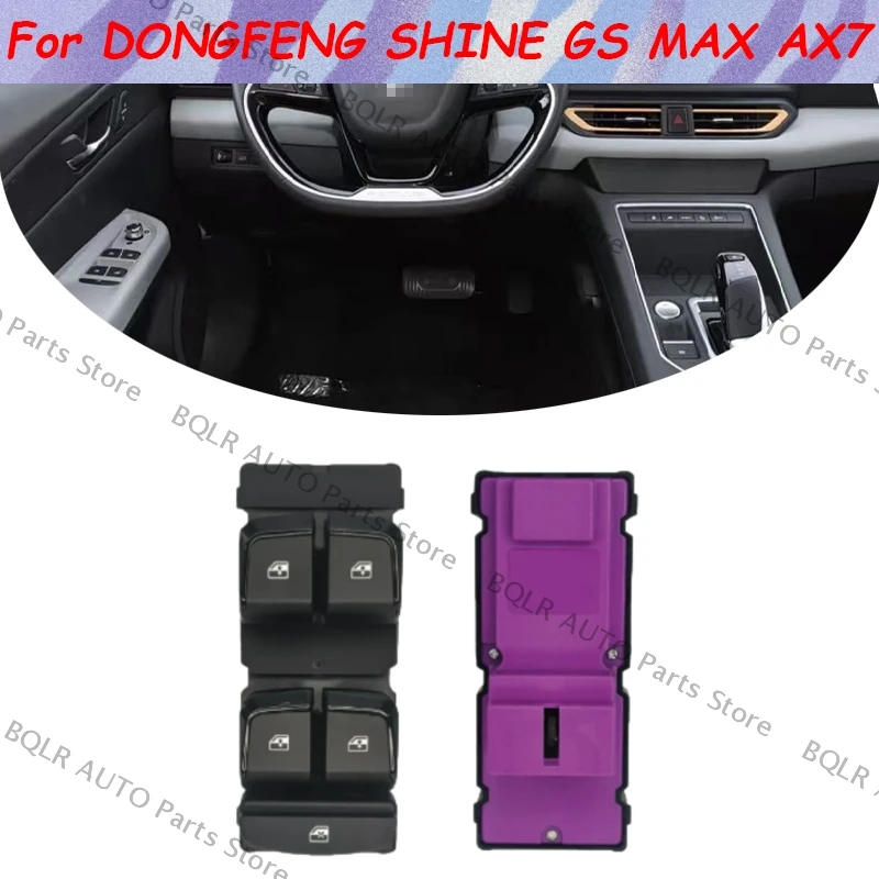

Для DONGFENG SHINE GS MAX AX7 переключатель стеклоподъемника