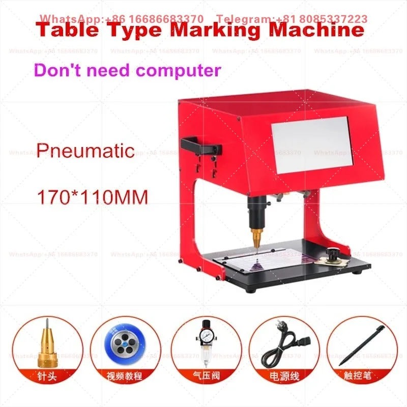 170*110mm Desktop Touch Screen Marking Machine Pneumatic & Electric Metal Nameplate Engraving Machine For Metal Parts Coding