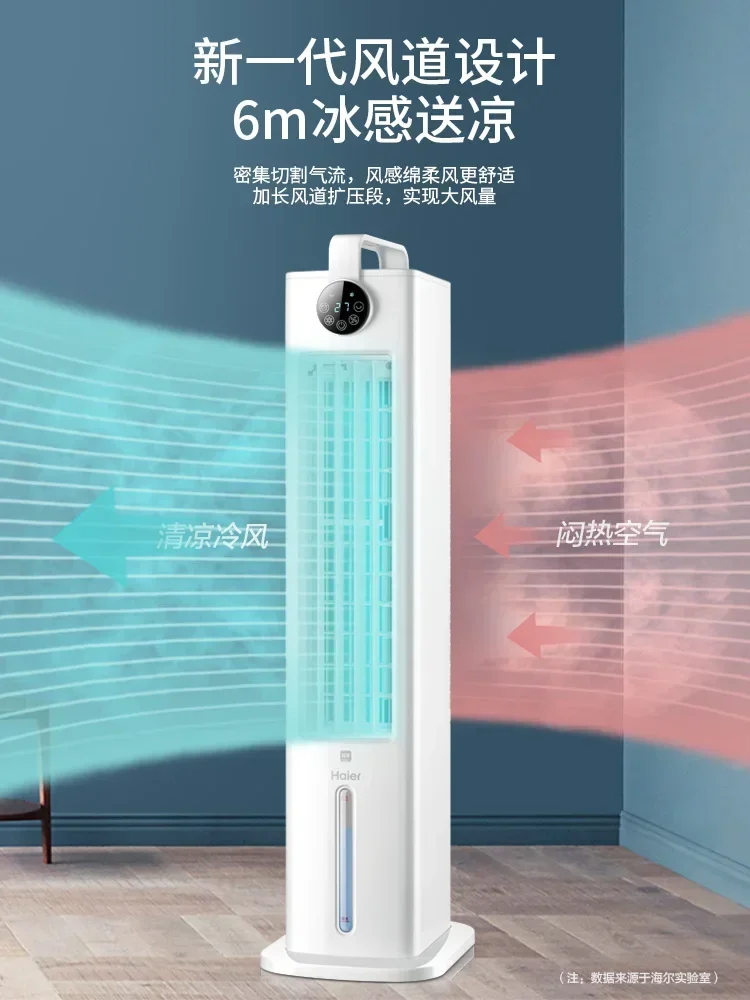 Casa Ventilador de Refrigeração, Refrigeração a Água Móvel, Ar Condicionado Pequeno, Quarto Ventilador, 220V