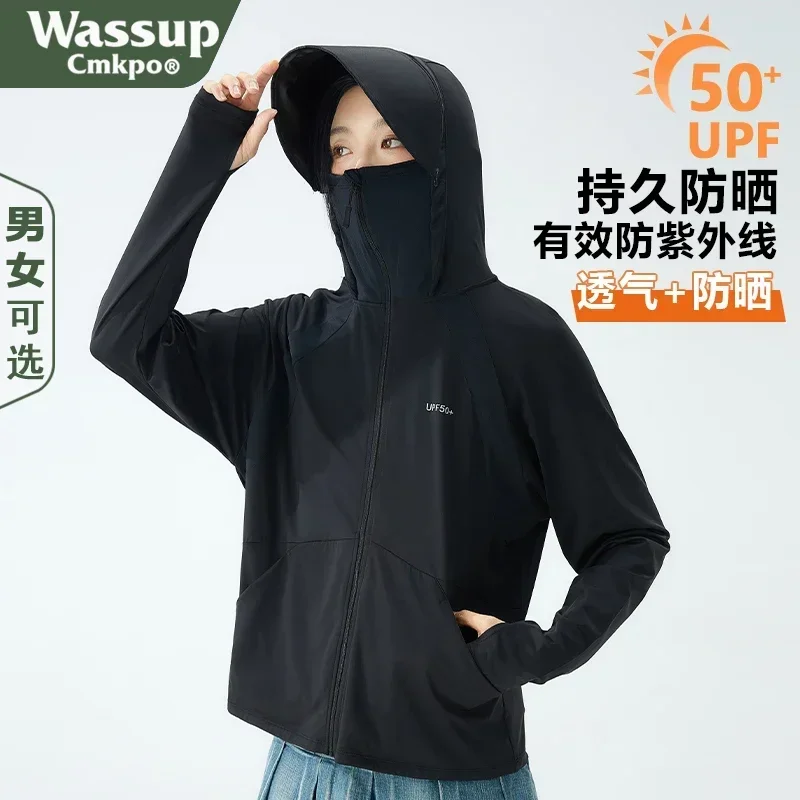 WASSUP sun protection clothing women 2024 summer breathable anti-ultraviolet skin clothing sun protection clothing thin jacket