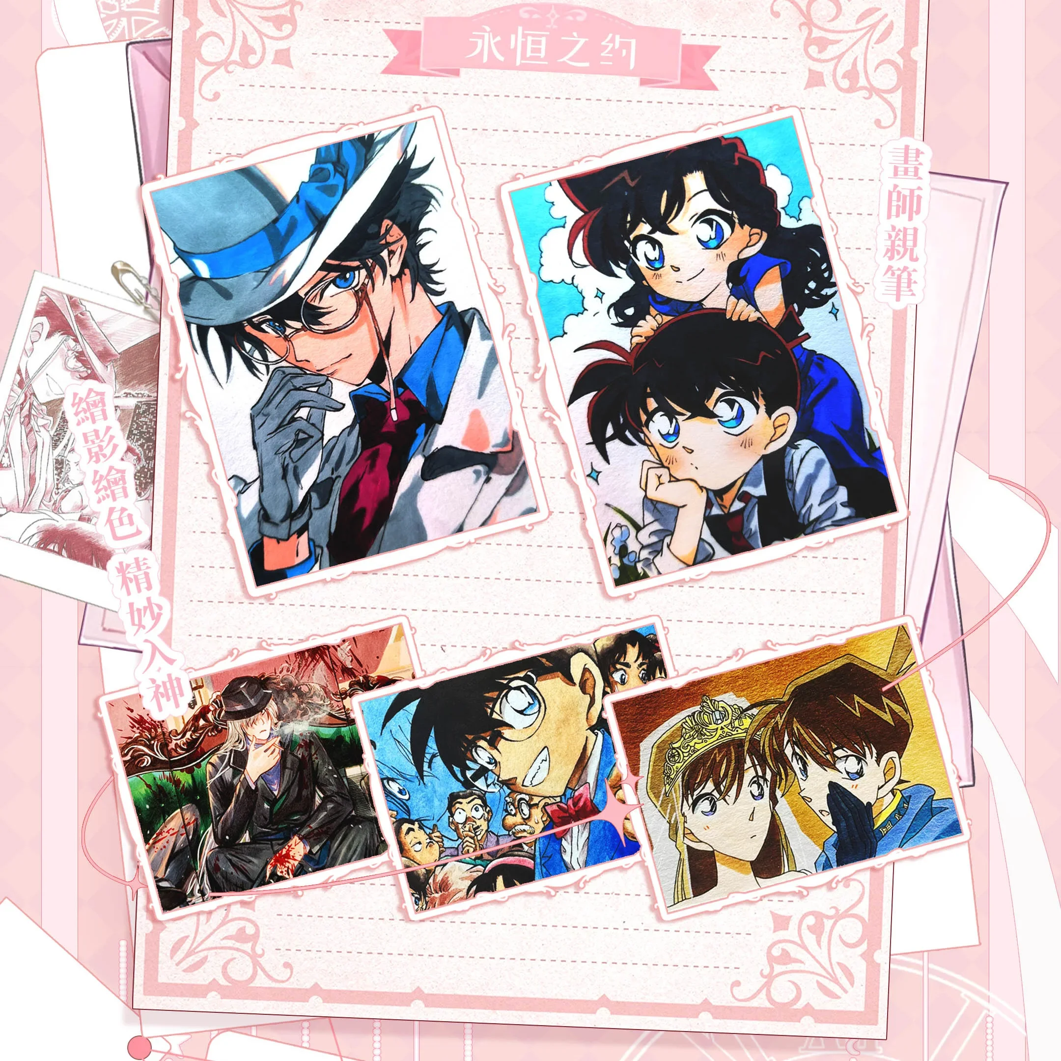 WANDER ROAMING Vol.1 Detective Conan Cards Anime Collection Cards Mistery Box Board Games Toys Birthday Gifts for Boys and Girls