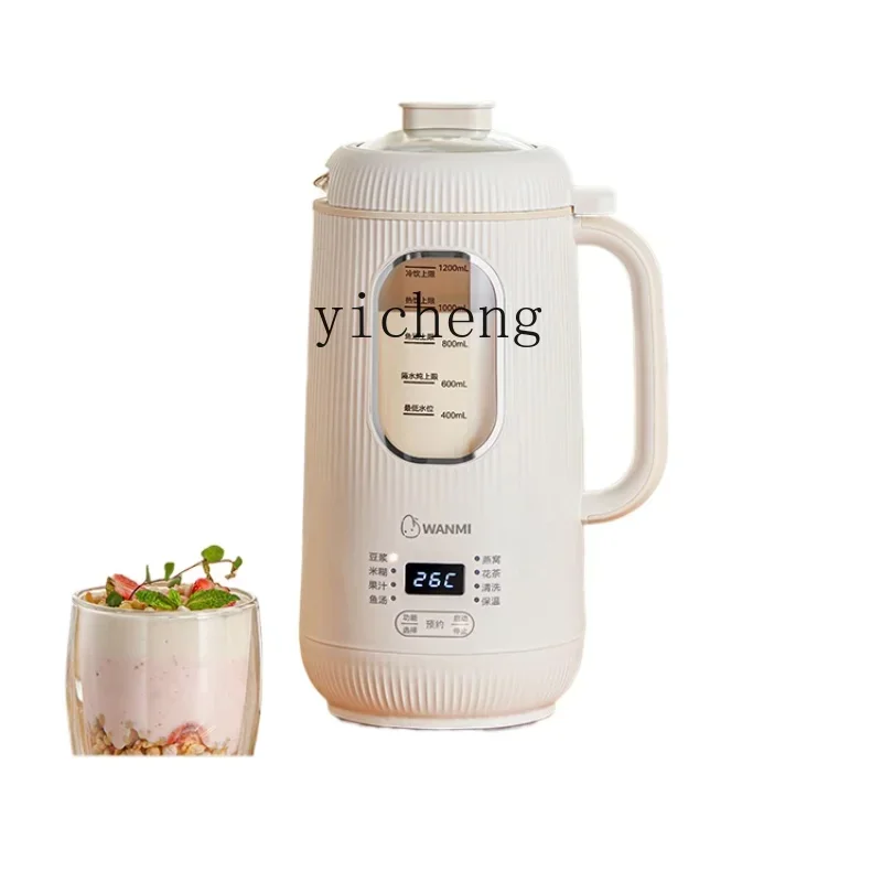 

Cytoderm Breaking Machine Household Filter-Free Soybean Milk Machine Cuisine Small New Automatic