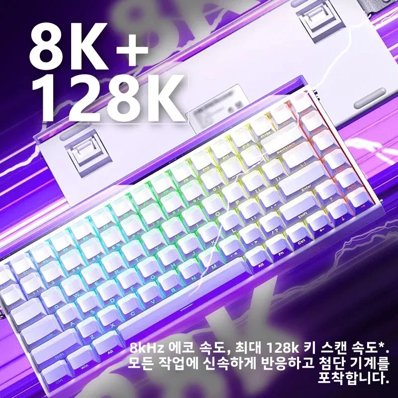 AULA HERO84 HE 유선 기계식 키보드 마그네틱 스위치 음악 리듬 8K 리턴 레이트 컴퓨터 액세서리용 RGB 게이밍 키보드