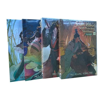 4 ספרים/סט 1-4 חלק מהשיטה החיסכון העצמי של הנבל החלאה של הנבל השעם של הנבל החלאות העצמי של הנבל