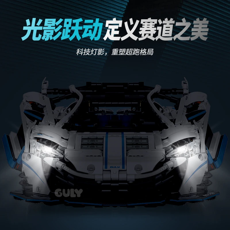 MOC 10652 1:10 Supercar Bricks Car Vehicle 2138PCS Technical Remote Control Building Blocks Set Toys for Adults Kids