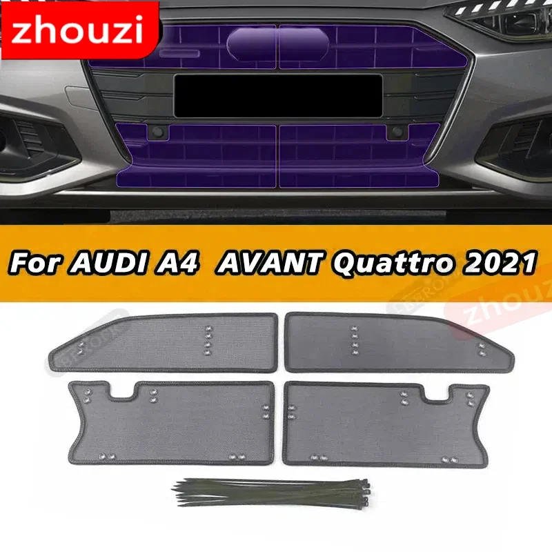 

Автомобильная сетка от насекомых для AUDI A4 B9 8W AVANT Quattro 2021, крышка резервуара для воды, гоночная сетка, защитная сетка, аксессуар для конденсатора