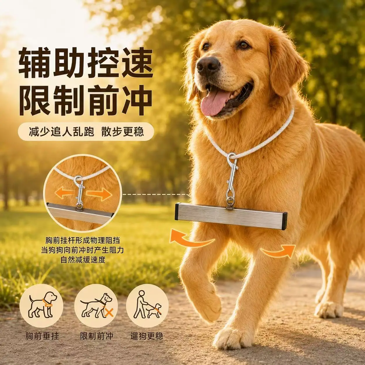 Dog Metal Speed Limiter Dog Chain Dog Speed Limiter Stick No damage To Hair Anti Chasing Car Anti Biting Dog Walke