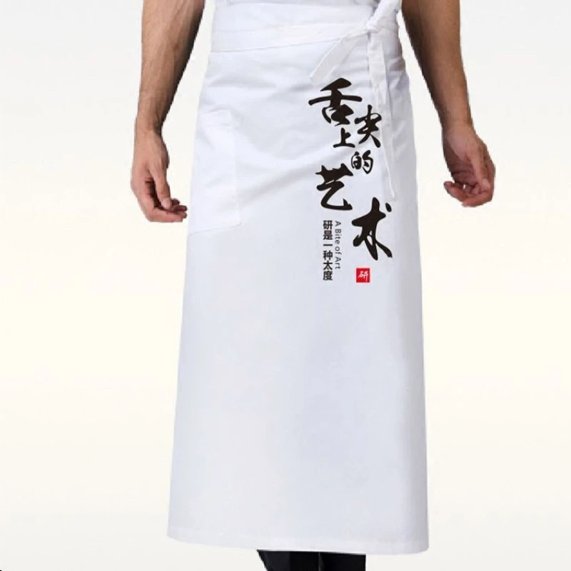 Lengthen and Thicken Personalized Chef Apron Men's Half-Length Hotel Restaurant Kitchen Baking Work Embroidery Apron Antifouling