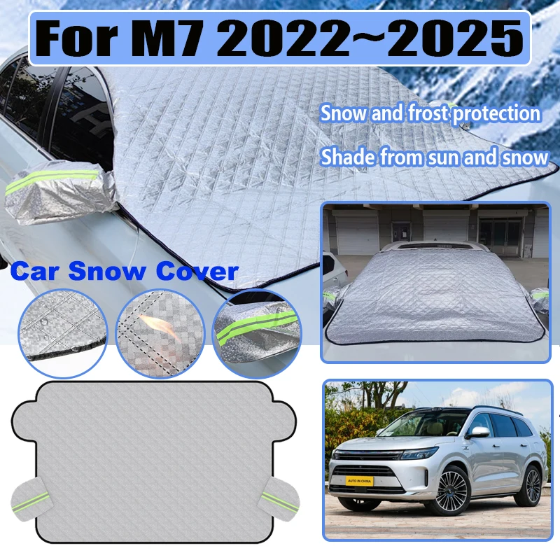 Car Windshield Snow Shield For AITO M7 2022 2023~2025 Seres 7 Front Window Anti Frost Outdoor Winter Rain Cover Auto Accessories