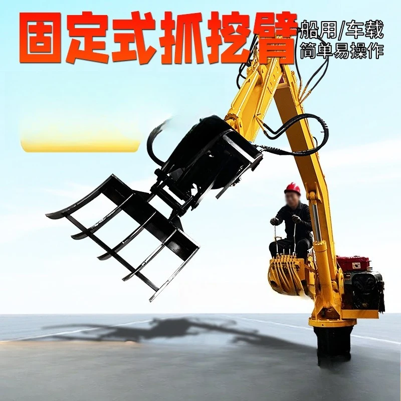 Hydraulic rotating boom, indoor boat farming