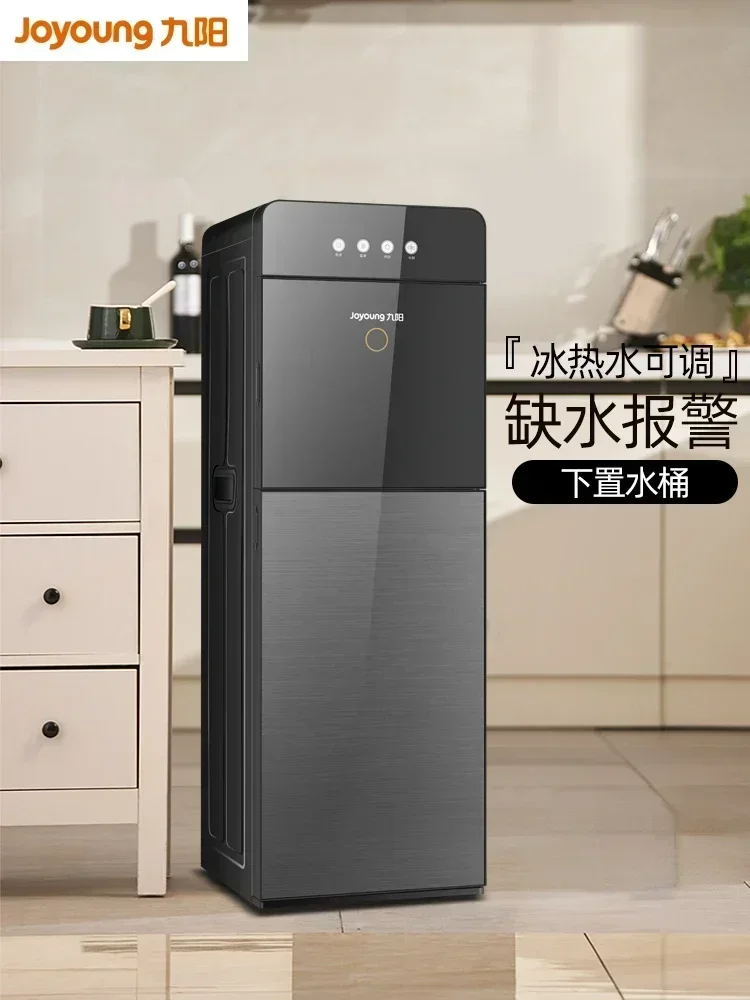 

220V Stay Cool and Refreshed with the Nineyang Smart Water Dispenser for Home and Office