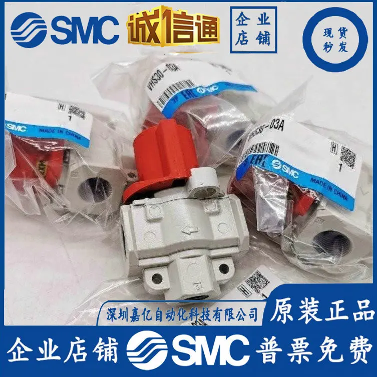 

2025 SMC VHS20-02A-S Residual Pressure Release Valve New Original Genuine Spot