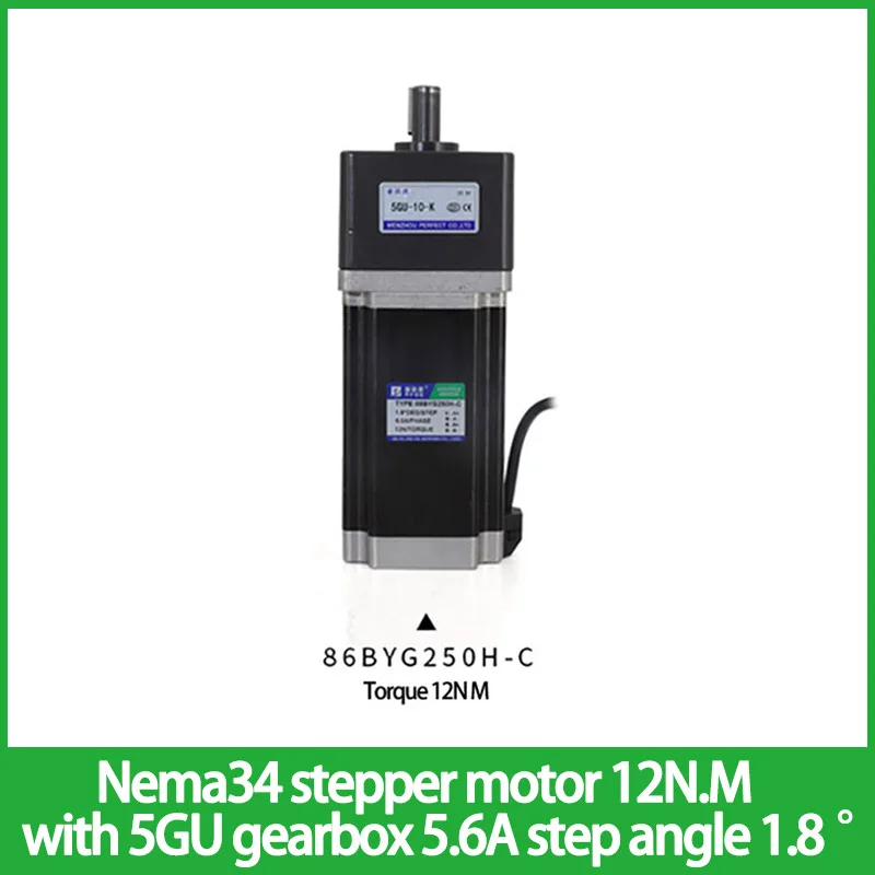 Nema34 deceleration stepper motor 12N.M with 5GU eccentric shaft gearbox two-phase 5.6A body length 150mm step angle 1.8 °