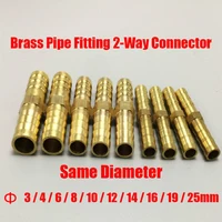 Conector de 2 vías de latón para manguera, accesorios de tubo de agua, Pagoda de cobre, 3mm, 4mm, 6mm, 8mm, 10mm, 12mm, 14mm, 16mm, 19mm, 25mm