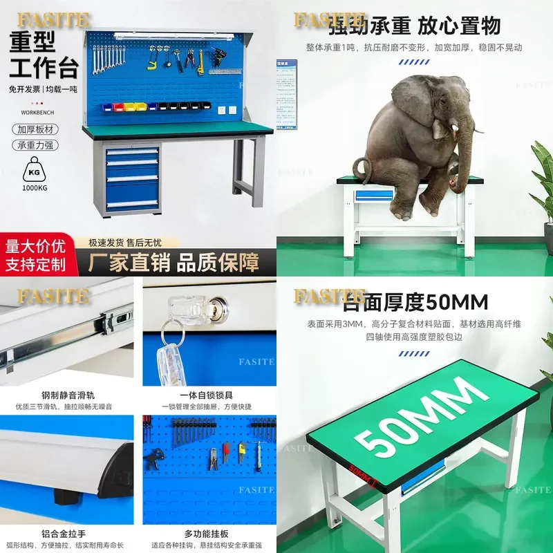 For Heavy Duty Anti Static Workbench With Light And Drawers Assembly Maintenance Table For Factory Workshop Industrial Use
