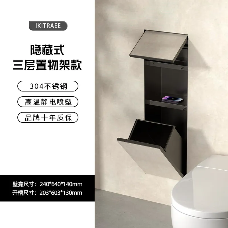 Toilet Concealed St…