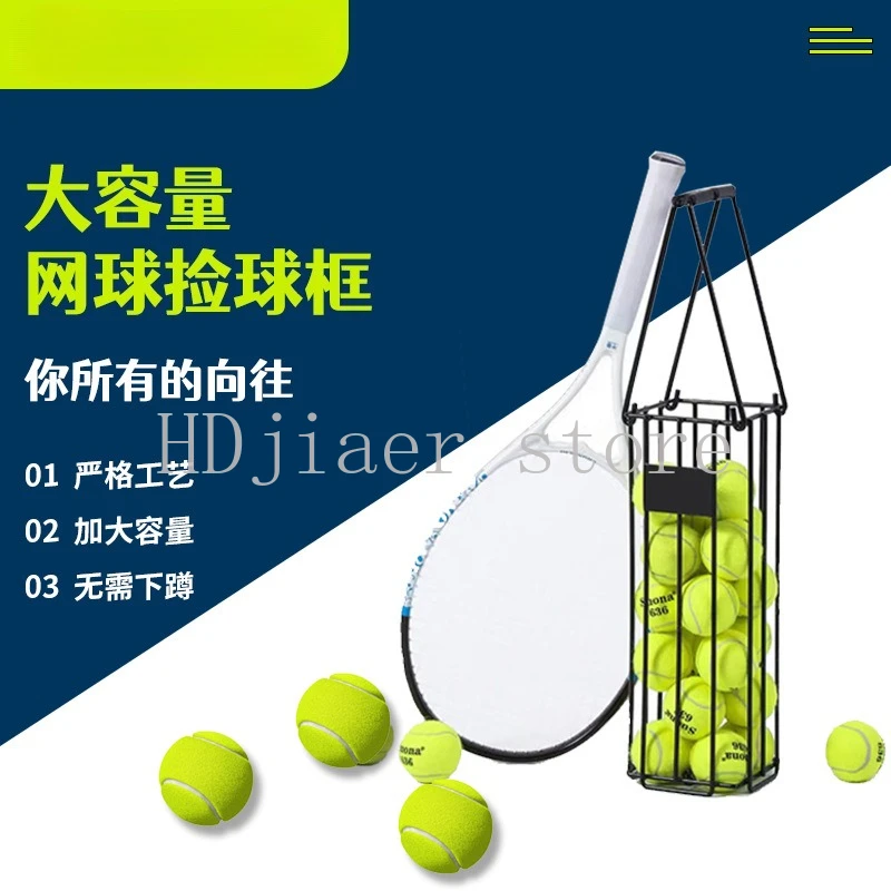 High-quality tennis automatic pick-up cart with cart frame basket cart pick-up ball