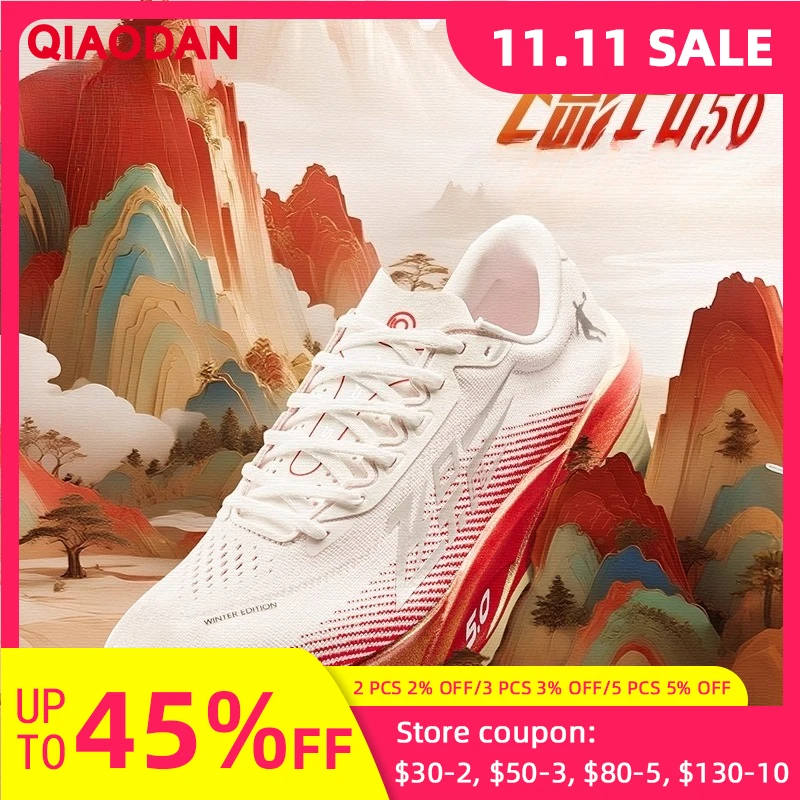 

QIAODAN Feiying PB5.0 Профессиональные кроссовки для марафонских гонок, 2024, мужские зимние кроссовки из карбона, QDB023254299