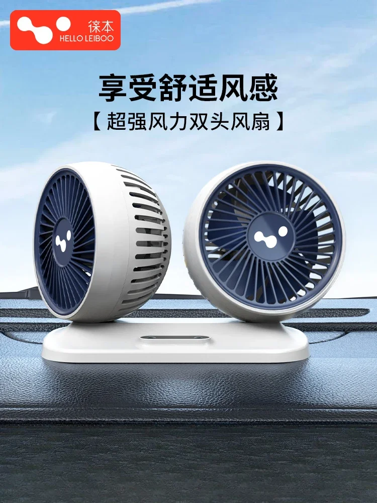 USB/110V/220V HELLOLEIBOO Portable USB Car Fan for Trucks and Cars with  Socket, Dual Head Strong Cooling Airflow