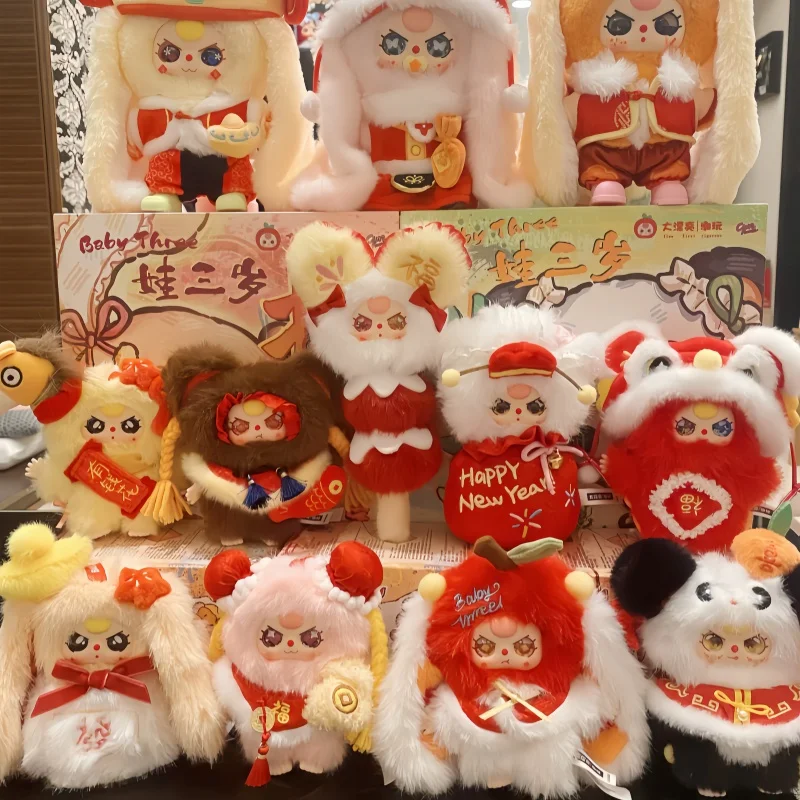 

Baby Three Genuine Happy New Year Generation 2 Plush Blind Box Cute Vinyl Plush Pendant Figure Doll Mystery Box Toys Girl'S Gift