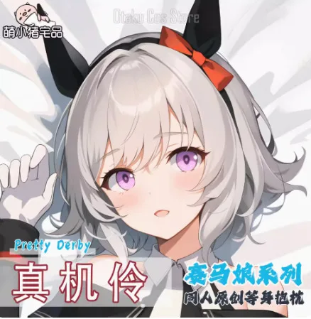 Pretty Anime Derby Curren Chan Sexy Dakimakura Hing Body Case Otaku Male Pillow Cushion Cover Bedding Gifts MXZ