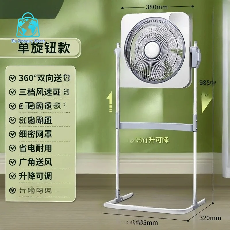 Electric Fan Household Floor Fan Lifting Rotary Vertical Remote Control Dormitory Fan Timing