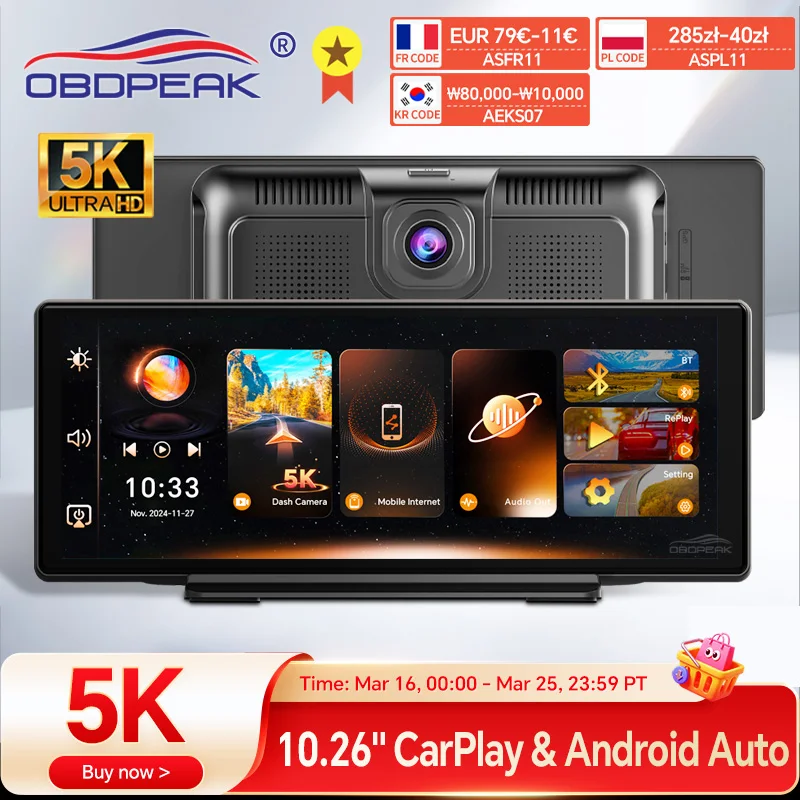 K8S 10.26 Inch Car …