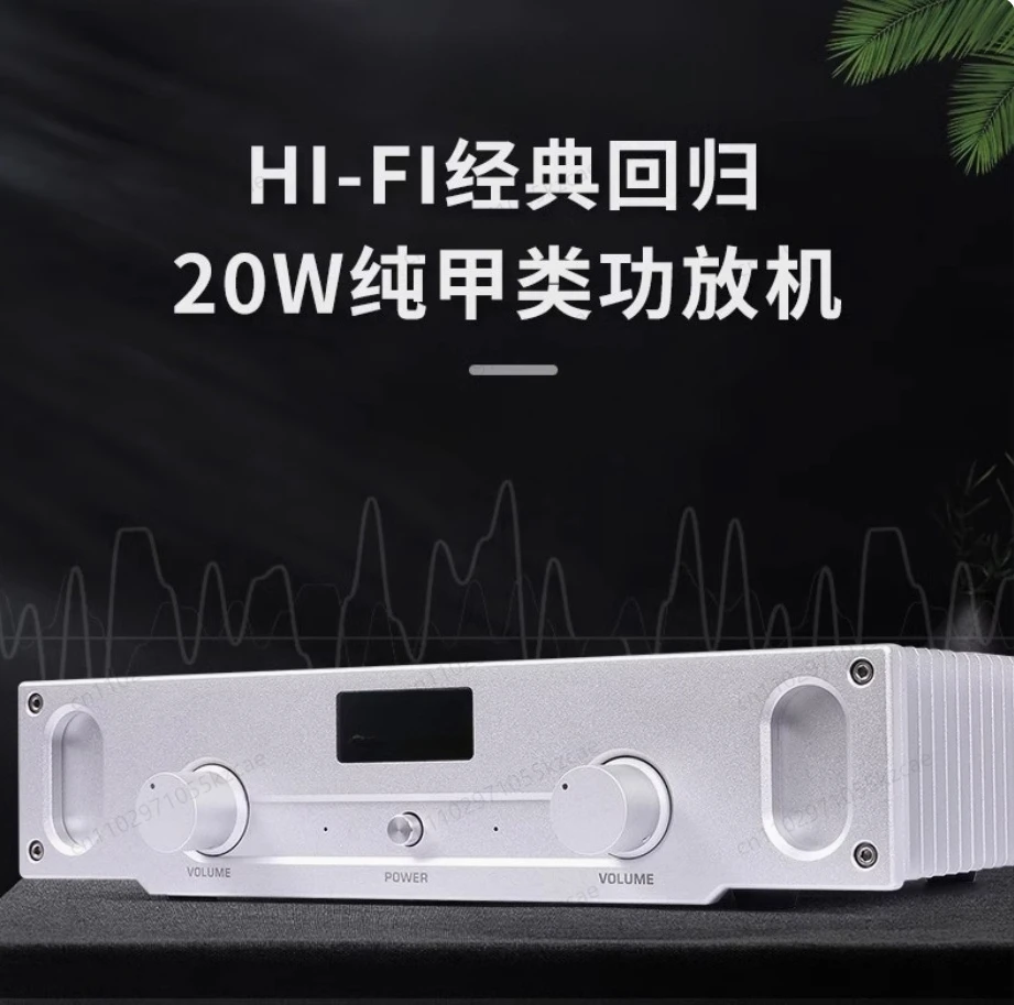

20W Class A HiFi Power Amplifier, A1 Line Premium Home Audio Amp for Audiophiles AC220V