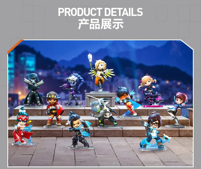 

Popmart Overwatch POTG Play of the Game Series Figure Blind Box - Collectible Toys for Kids Desktop Decoration Birthday Gift