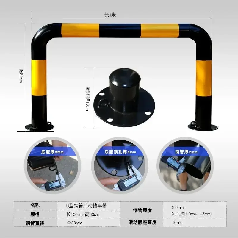 Durable ABLE  U-shaped Anti-collision Guardrail Removable Mobile Gantry Car Stop U-shaped Anti-collision Fence for Gas Station