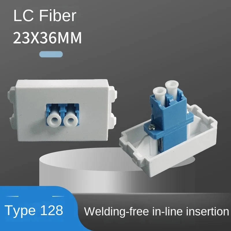 LC fiber optic adapter direct insertion docking socket wall panel computer equipment 23X36mm module