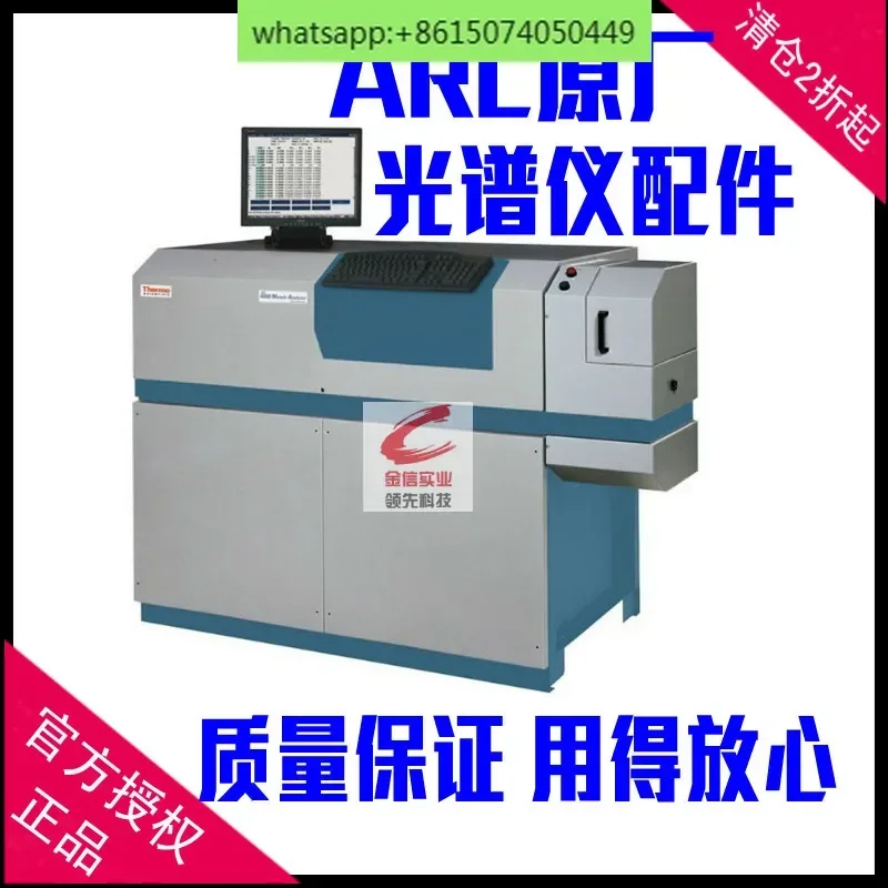 القطب الإثارة ARL3460 الحراري s 423156 قضيب القطب الكهربائي 4460 ملحقات الطيف الحراري فيشر العلمي #3