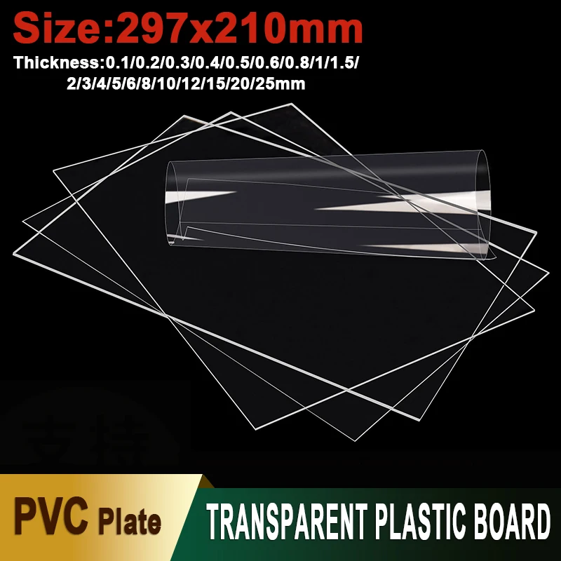 1-20Pcs 297x210mm PVC Plate Transparent Plastic Board 0.1/0.2-25mm Thick Plastic Sheet Clear Rigid Board Flexible Cover Protecto