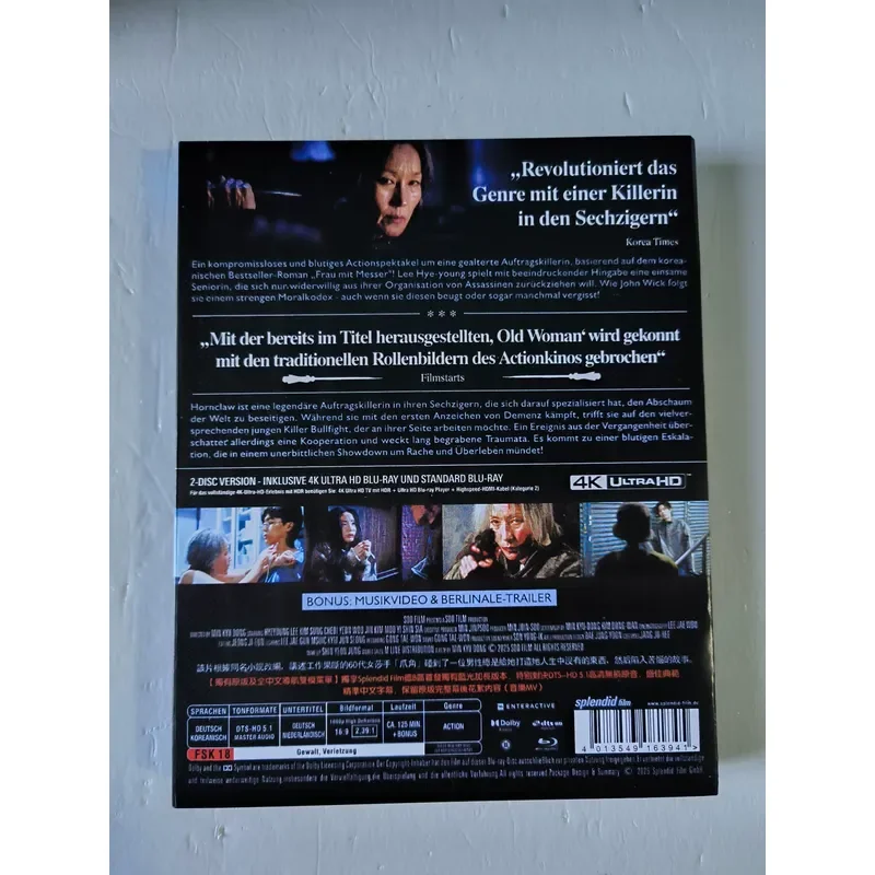 Broken Fruit Blu ray Disc Brand New Unopened Special Screening Work at the 75th Berlin Film Festival Sheng