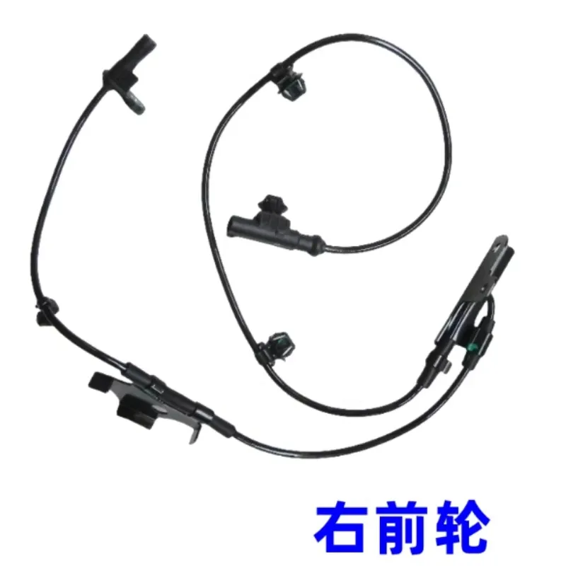 Abs Sensor Harness …
