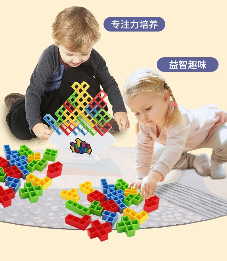 Juguetes de bloques de construcción de alta Tetris Para Niños y Niñas, rompecabezas de apilamiento de equilibrio de escritorio, juego interactivo, ventas directas de fábrica