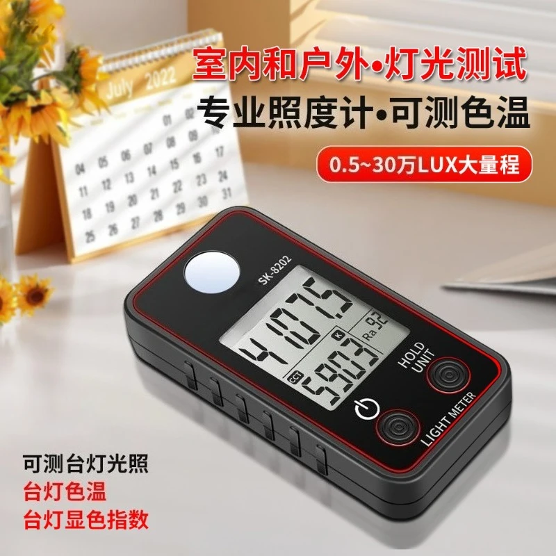 8202 Portable Digital Illuminance Meter High‑Precision Device For Color Rendering Index Color Temperature Light Testing