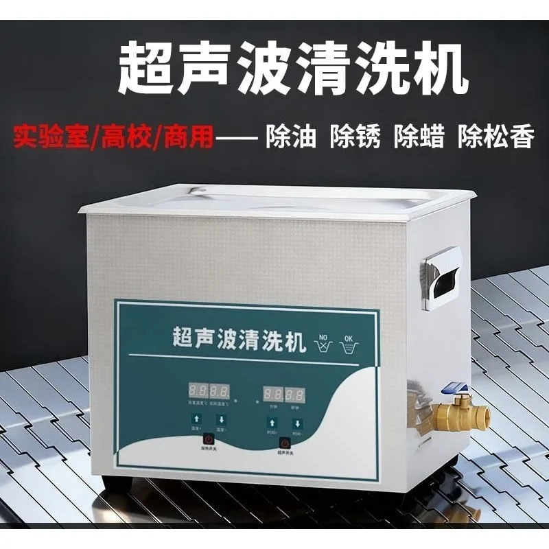 Desktop Ultrasonic Cleaner Small Laboratory Sonication Washing Machine for Test Tubes Beakers Cleaning Dispersion