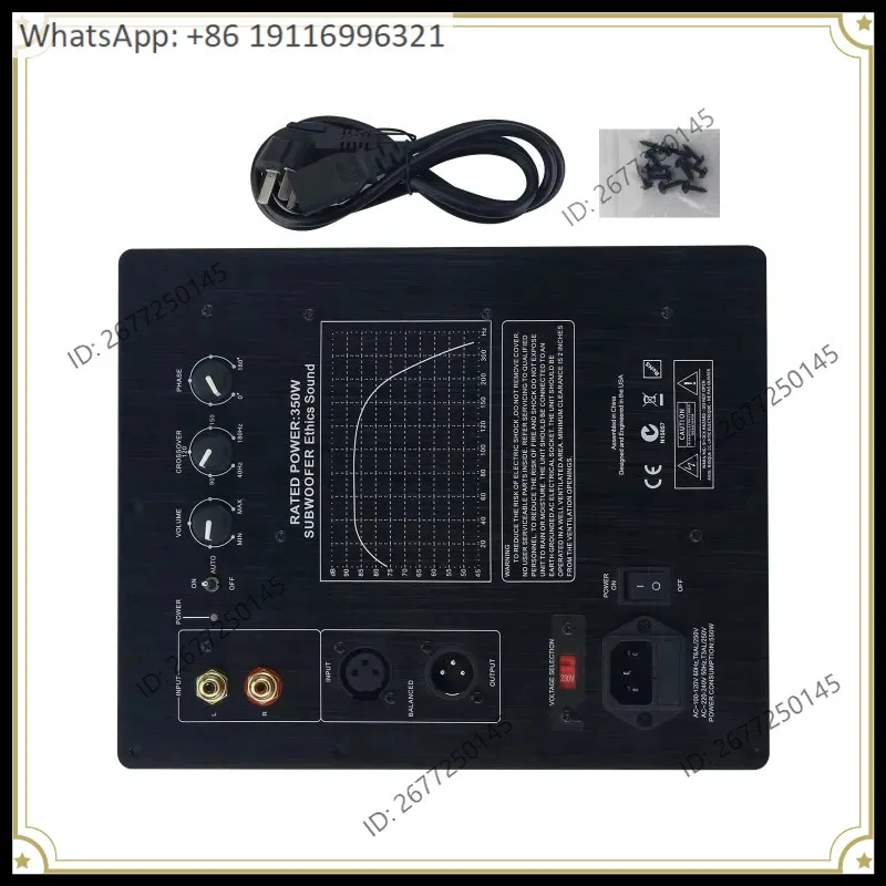 Ultra low frequency speaker 350W ethical sound amplifier board amplifier, used for enclosed and inverted subwoofers