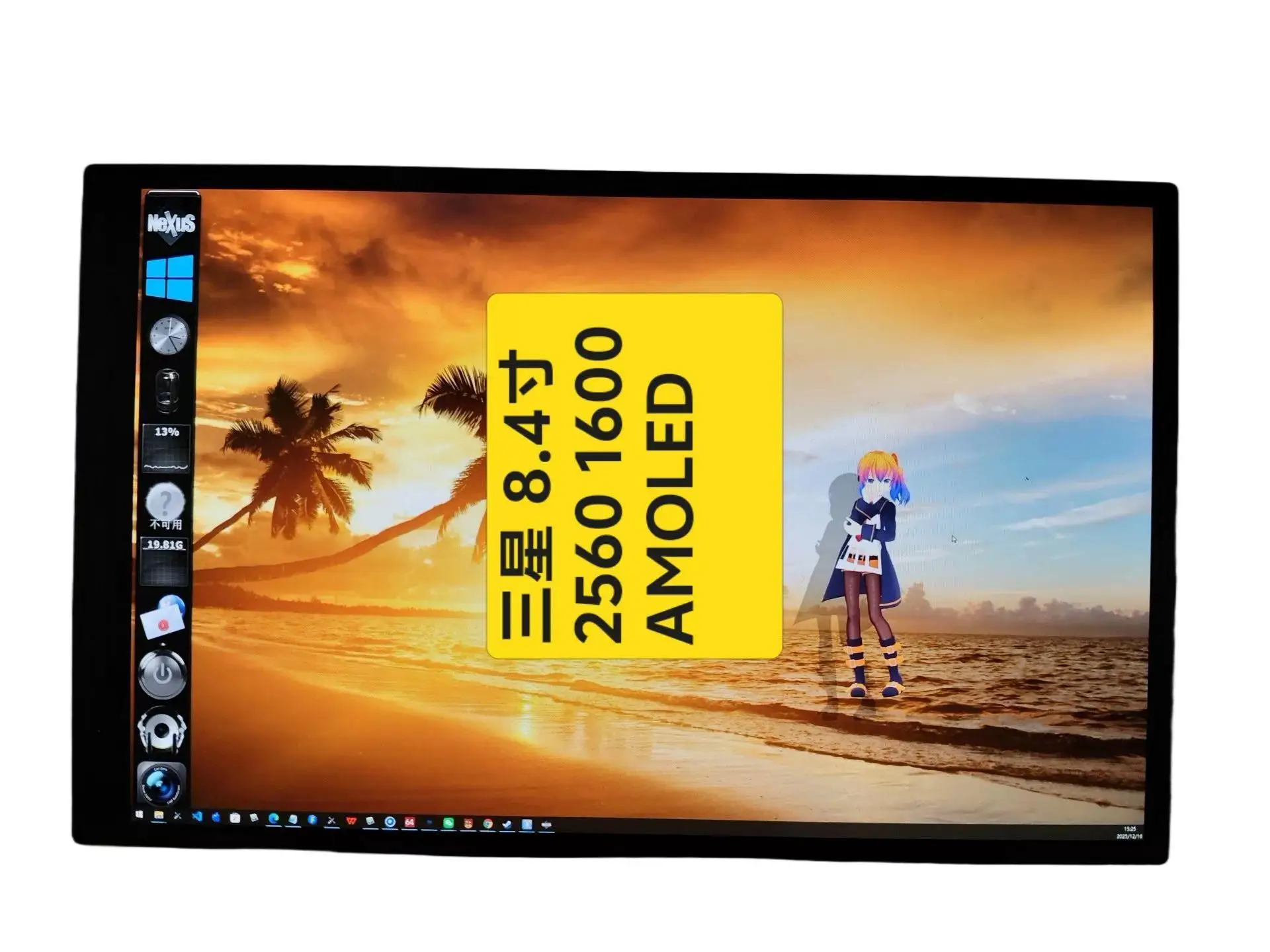Variant: LCD