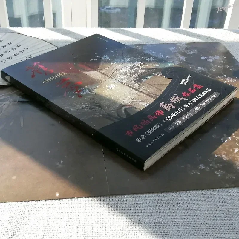 Libro DIFUYA 