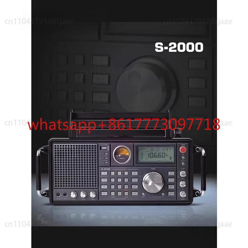 S-2000 triple frequency conversion full-band professional radio